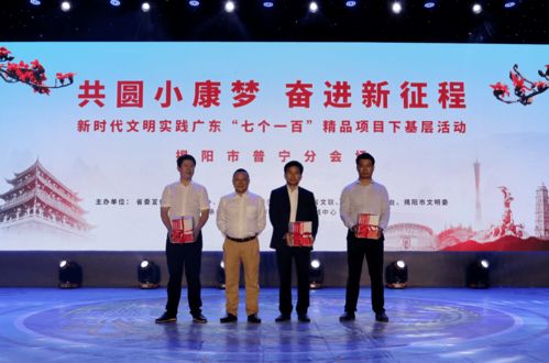 新時代文明實踐走進什石洋村——廣東“七個一百”精品項目文藝展演活動紀實