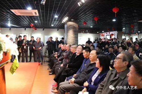 中外名人藝術推薦與文化藝術交流活動